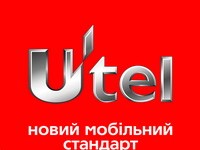 U’tel, изменения тарифов с 01.02.2011